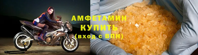 Амфетамин 98%  Великий Новгород 