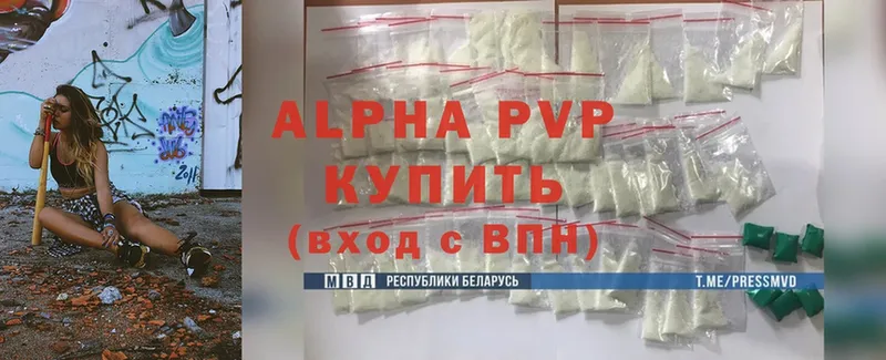 ссылка на мегу ТОР  Великий Новгород  Alpha PVP СК КРИС 