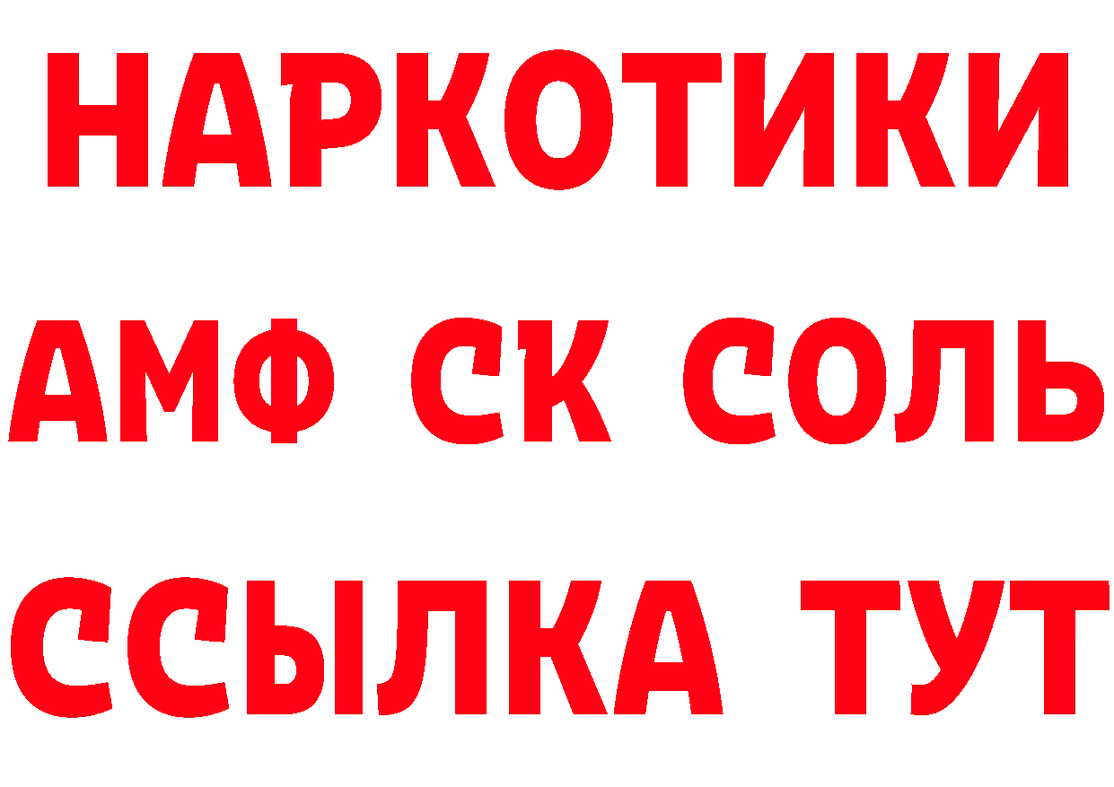 АМФЕТАМИН VHQ ТОР это ОМГ ОМГ Великий Новгород