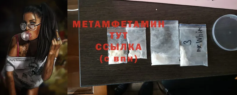 хочу   Великий Новгород  Метамфетамин Methamphetamine 