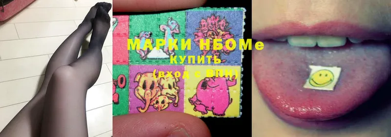 OMG маркетплейс  купить  сайты  Великий Новгород  Марки N-bome 1,8мг 